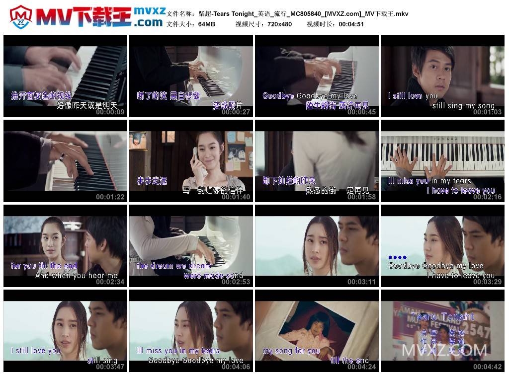 柴超-Tears Tonight_英语_流行_MC805840